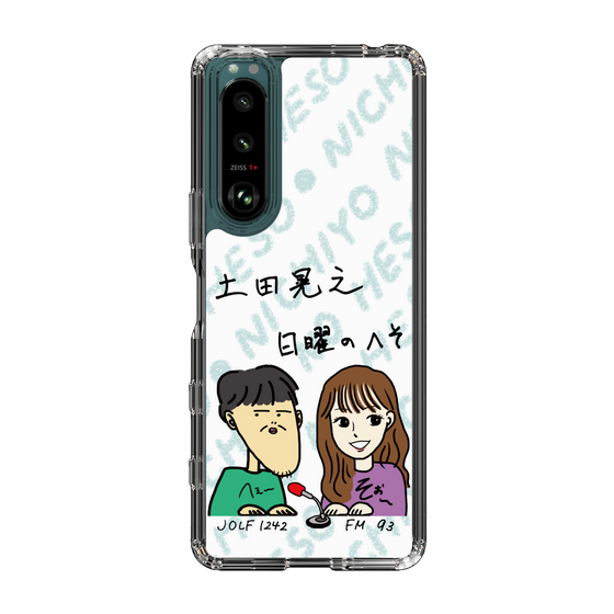 Slim Protection Case［ Tsuchida Teruyuki's Sunday Navel – Caricature ］