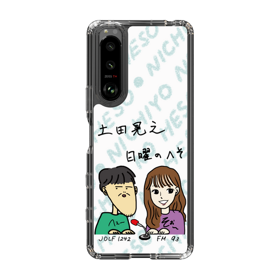 Slim Protection Case［ Tsuchida Teruyuki's Sunday Navel – Caricature ］