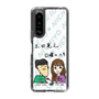 Slim Protection Case［ Tsuchida Teruyuki's Sunday Navel – Caricature ］