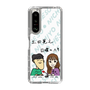 Slim Protection Case［ Tsuchida Teruyuki's Sunday Navel – Caricature ］