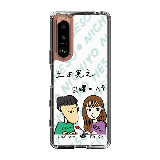 Slim Protection Case［ Tsuchida Teruyuki's Sunday Navel – Caricature ］