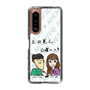 Slim Protection Case［ Tsuchida Teruyuki's Sunday Navel – Caricature ］