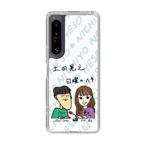 Slim Protection Case［ Tsuchida Teruyuki's Sunday Navel – Caricature ］