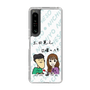 Slim Protection Case［ Tsuchida Teruyuki's Sunday Navel – Caricature ］