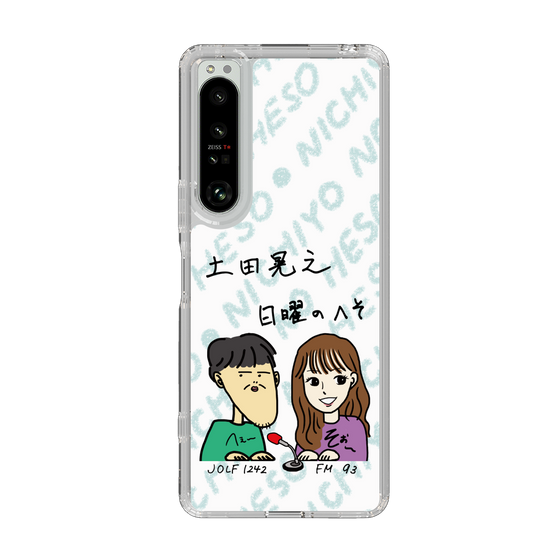 Slim Protection Case［ Tsuchida Teruyuki's Sunday Navel – Caricature ］