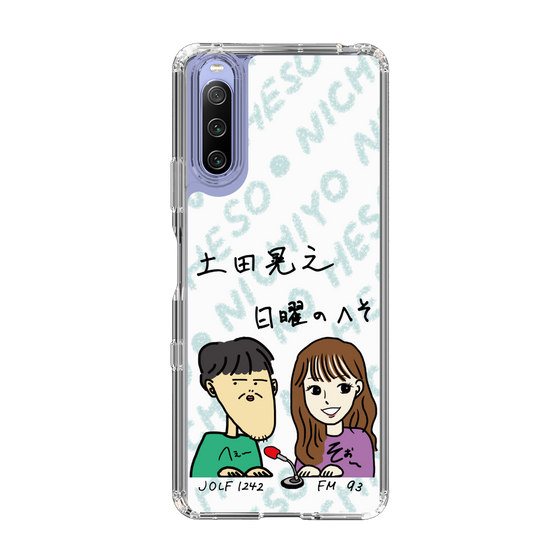 Slim Protection Case［ Tsuchida Teruyuki's Sunday Navel – Caricature ］