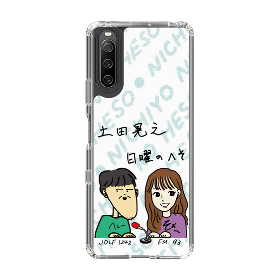 Slim Protection Case［ Tsuchida Teruyuki's Sunday Navel – Caricature ］