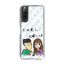 Slim Protection Case［ Tsuchida Teruyuki's Sunday Navel – Caricature ］