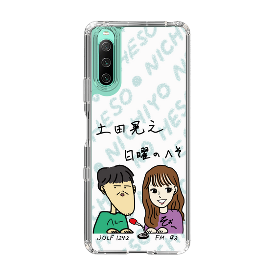 Slim Protection Case［ Tsuchida Teruyuki's Sunday Navel – Caricature ］