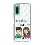 Slim Protection Case［ Tsuchida Teruyuki's Sunday Navel – Caricature ］