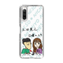 Slim Protection Case［ Tsuchida Teruyuki's Sunday Navel – Caricature ］