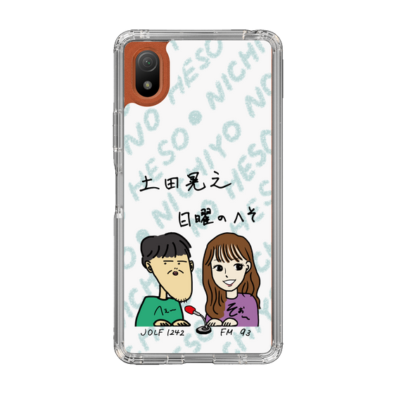 Slim Protection Case［ Tsuchida Teruyuki's Sunday Navel – Caricature ］