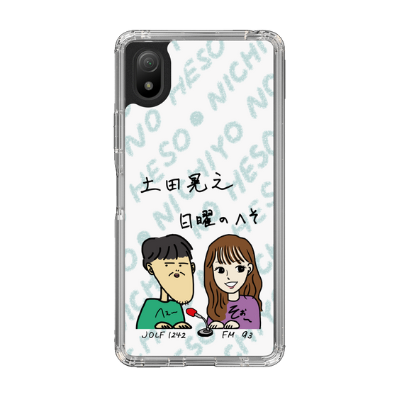 Slim Protection Case［ Tsuchida Teruyuki's Sunday Navel – Caricature ］