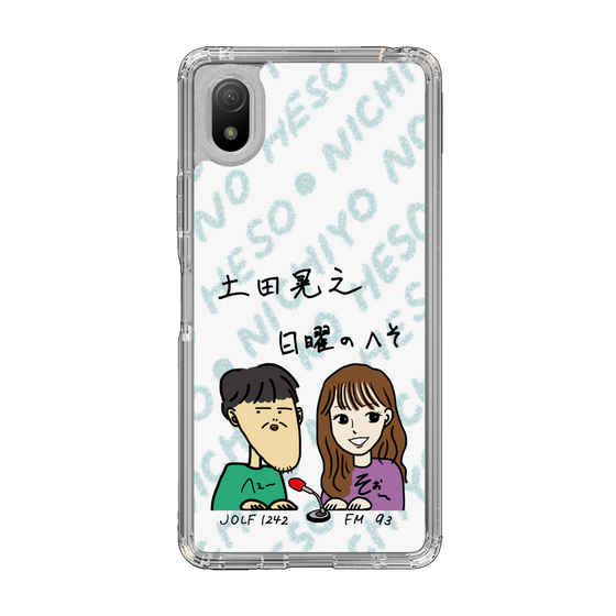 Slim Protection Case［ Tsuchida Teruyuki's Sunday Navel – Caricature ］