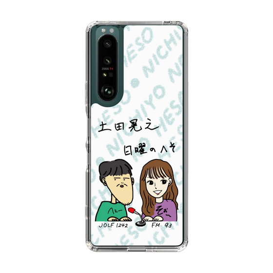 Slim Protection Case［ Tsuchida Teruyuki's Sunday Navel – Caricature ］