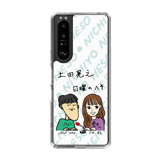 Slim Protection Case［ Tsuchida Teruyuki's Sunday Navel – Caricature ］