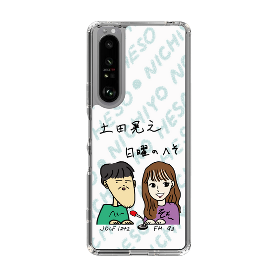 Slim Protection Case［ Tsuchida Teruyuki's Sunday Navel – Caricature ］