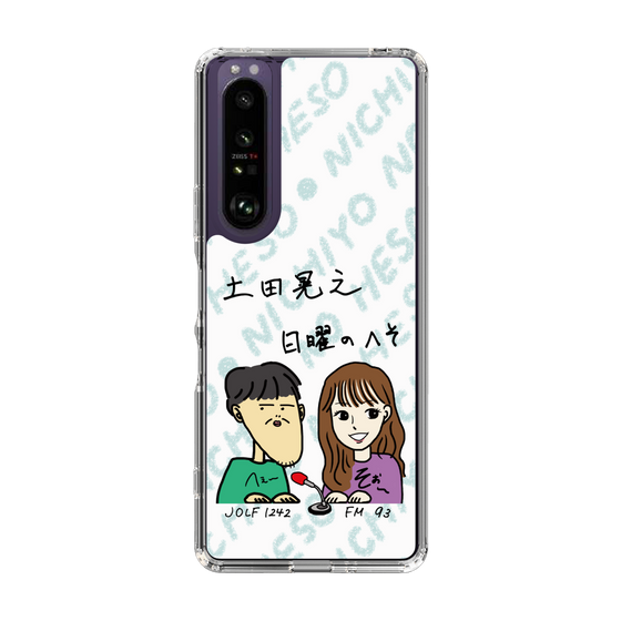 Slim Protection Case［ Tsuchida Teruyuki's Sunday Navel – Caricature ］