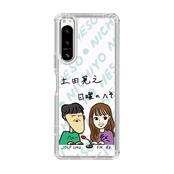 Slim Protection Case［ Tsuchida Teruyuki's Sunday Navel – Caricature ］
