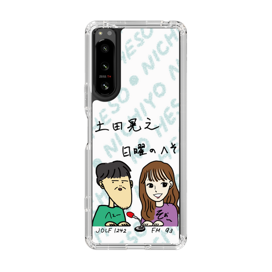 Slim Protection Case［ Tsuchida Teruyuki's Sunday Navel – Caricature ］