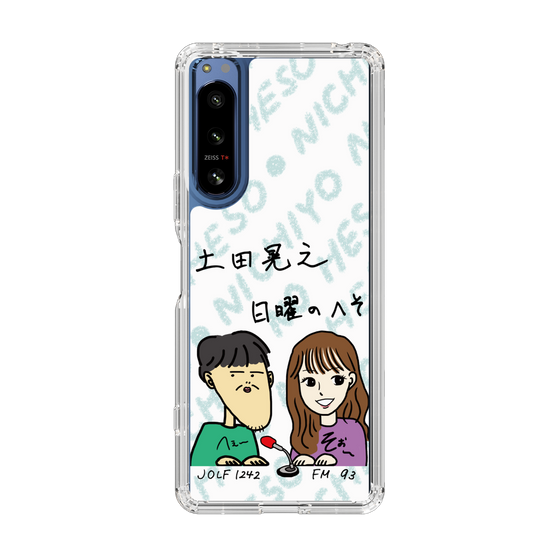 Slim Protection Case［ Tsuchida Teruyuki's Sunday Navel – Caricature ］