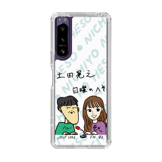 Slim Protection Case［ Tsuchida Teruyuki's Sunday Navel – Caricature ］