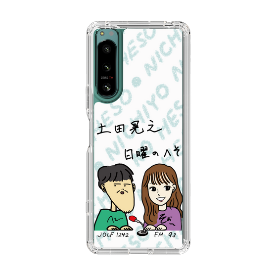 Slim Protection Case［ Tsuchida Teruyuki's Sunday Navel – Caricature ］