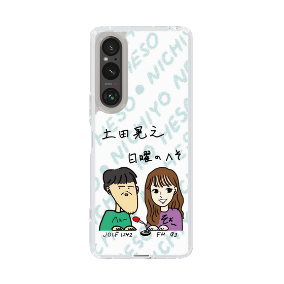 Slim Protection Case［ Tsuchida Teruyuki's Sunday Navel – Caricature ］