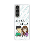 Slim Protection Case［ Tsuchida Teruyuki's Sunday Navel – Caricature ］