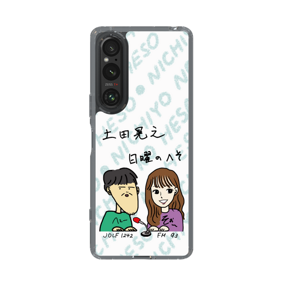 Slim Protection Case［ Tsuchida Teruyuki's Sunday Navel – Caricature ］