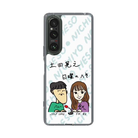 Slim Protection Case［ Tsuchida Teruyuki's Sunday Navel – Caricature ］