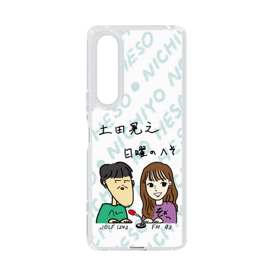 Slim Protection Case［ Tsuchida Teruyuki's Sunday Navel – Caricature ］