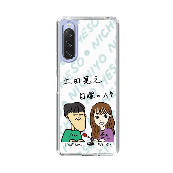 Slim Protection Case［ Tsuchida Teruyuki's Sunday Navel – Caricature ］