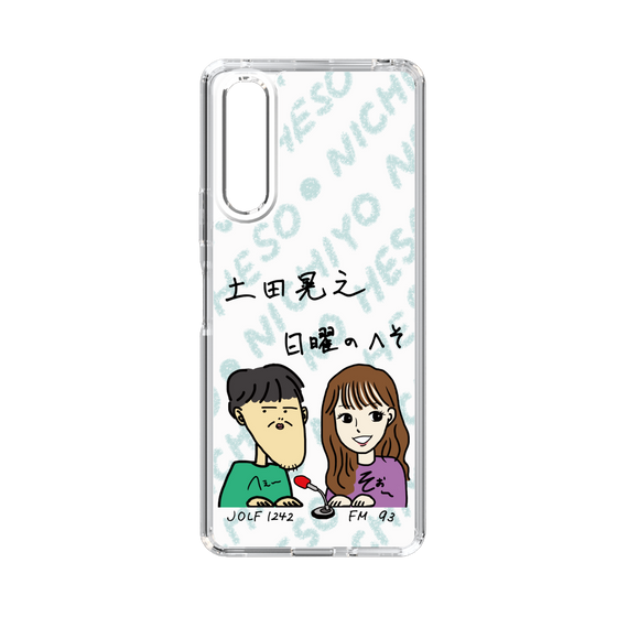 Slim Protection Case［ Tsuchida Teruyuki's Sunday Navel – Caricature ］