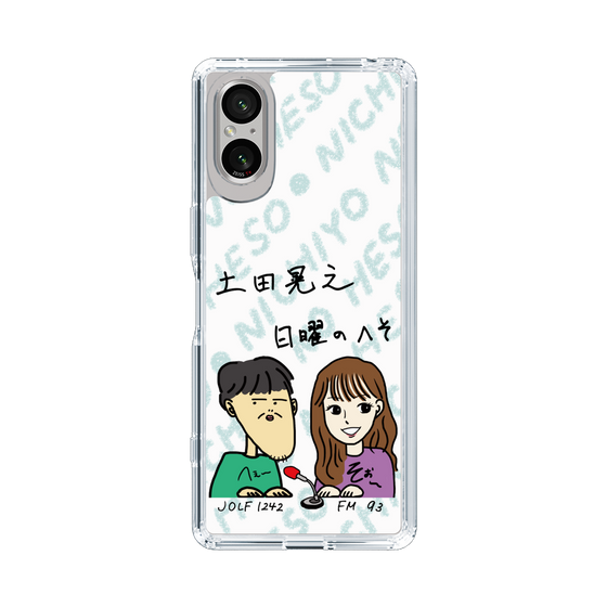 Slim Protection Case［ Tsuchida Teruyuki's Sunday Navel – Caricature ］