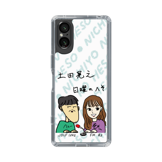 Slim Protection Case［ Tsuchida Teruyuki's Sunday Navel – Caricature ］