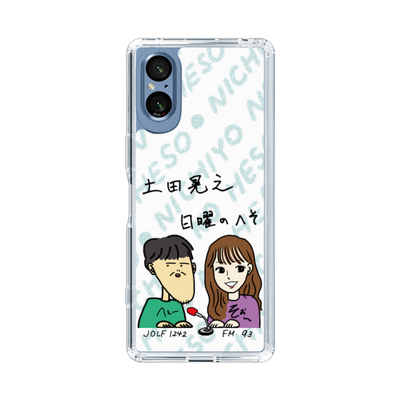 Slim Protection Case［ Tsuchida Teruyuki's Sunday Navel – Caricature ］