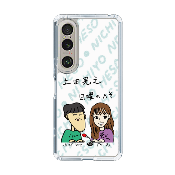 Slim Protection Case［ Tsuchida Teruyuki's Sunday Navel – Caricature ］