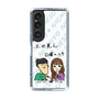 Slim Protection Case［ Tsuchida Teruyuki's Sunday Navel – Caricature ］