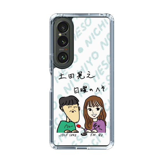 Slim Protection Case［ Tsuchida Teruyuki's Sunday Navel – Caricature ］