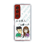 Slim Protection Case［ Tsuchida Teruyuki's Sunday Navel – Caricature ］