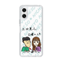 Slim Protection Case［ Tsuchida Teruyuki's Sunday Navel – Caricature ］