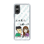 Slim Protection Case［ Tsuchida Teruyuki's Sunday Navel – Caricature ］