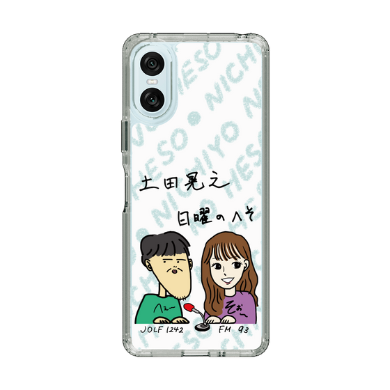 Slim Protection Case［ Tsuchida Teruyuki's Sunday Navel – Caricature ］