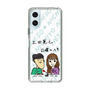 Slim Protection Case［ Tsuchida Teruyuki's Sunday Navel – Caricature ］