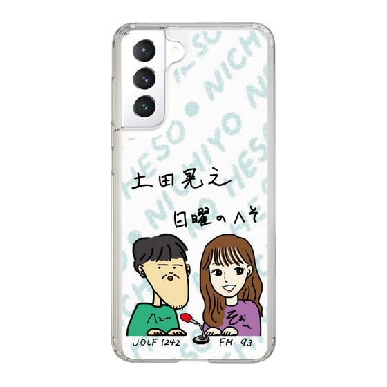 Slim Protection Case［ Tsuchida Teruyuki's Sunday Navel – Caricature ］