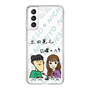 Slim Protection Case［ Tsuchida Teruyuki's Sunday Navel – Caricature ］