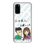 Slim Protection Case［ Tsuchida Teruyuki's Sunday Navel – Caricature ］