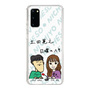 Slim Protection Case［ Tsuchida Teruyuki's Sunday Navel – Caricature ］
