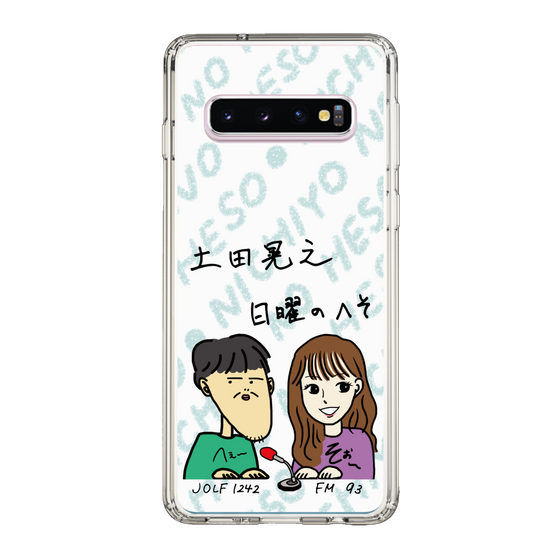 Slim Protection Case［ Tsuchida Teruyuki's Sunday Navel – Caricature ］